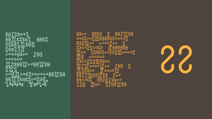 Ophidian Font Family