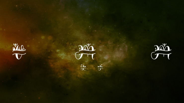 Vacation Monogram (Monogram) Font Family